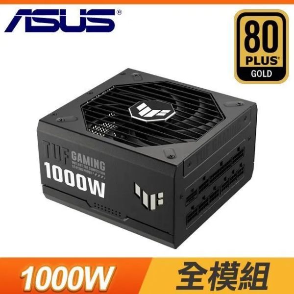 圖片 華碩TUF GAMING 1000W Gold 白色版雙8/金牌/全模組/ATX3.0(PCIe 5.0)/10年保