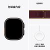 圖片 Apple Watch Ultra 4（49mm, 鈦金屬錶殼, 越野錶環）
