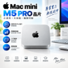 圖片 APPLE Mac mini M5PRO晶片