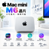 圖片 APPLE Mac mini M6晶片
