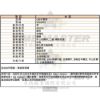 GENT根特-W10893-info.jpg