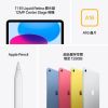 圖片 iPad 2025（A16, Wi-Fi, 128GB ）