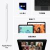 圖片 11吋 iPad Air 2026（M4, Wi-Fi, 128GB）