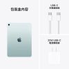 圖片 11吋 iPad Air 2026（M4, Wi-Fi, 256GB）