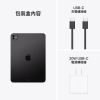 圖片 13吋 iPad Pro 2025（M5, Wi-Fi, 256GB）