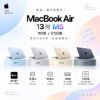 圖片 MacBook Air 13吋 M5 晶片（16GB/512GB）Mac 筆電