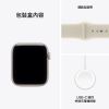 圖片 Apple Watch SE 3（44mm）