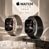 圖片 Apple Watch Ultra 4（米蘭式錶環）