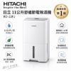 圖片 HITACHI 日立11公升適節電除濕機 RD-22FJ