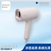 圖片 Panasonic 國際牌 高滲透奈米水離子吹風機 EH-NA0K