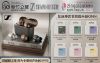 圖片 新竹立聲 | Sennheiser Momentum True Wireless 5 台灣公司貨送 Spinfit 神器