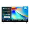 圖片 【CBG創億購】Panasonic 國際牌65型 4K QLED Google TV聯網顯示器 TN-65W83CGT