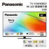 圖片 【CBG創億購】Panasonic 國際牌55型 Mini LED 4K智慧聯網顯示器 TV-55W95BGT