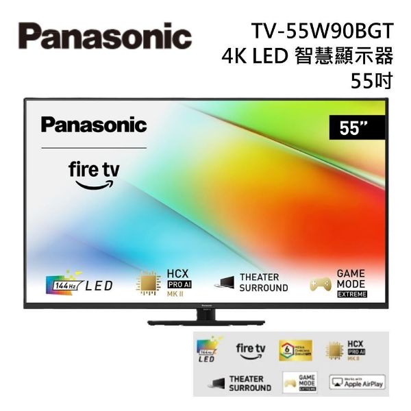 圖片 【CBG創億購】Panasonic 國際牌55型 Mini LED 4K智慧聯網顯示器 TV-55W95BGT