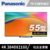 圖片 【CBG創億購】Panasonic 國際牌55型 Mini LED 4K智慧聯網顯示器 TV-55W95BGT