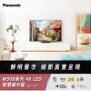 圖片 【CBG創億購】Panasonic 國際牌55型 Mini LED 4K智慧聯網顯示器 TV-55W95BGT