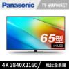 圖片 【CBG創億購】Panasonic 國際牌65型4K智慧聯網顯示器 TV-65W90BGT