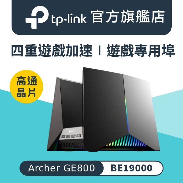 圖片 Archer GE800