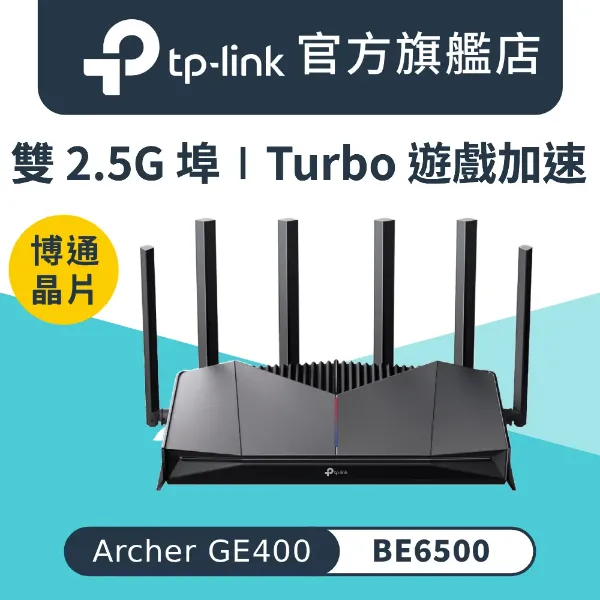 圖片 Archer GE400