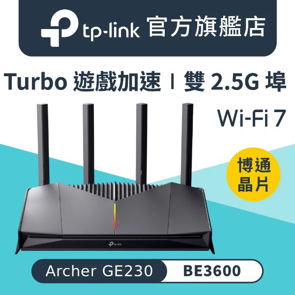 圖片 Archer GE230