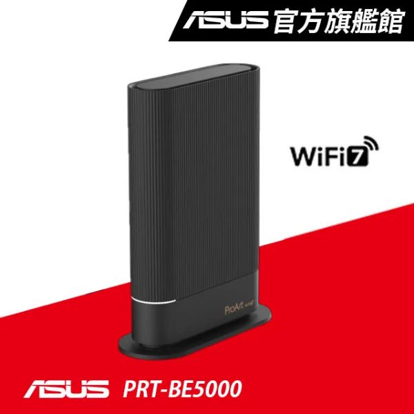 圖片 ProArt PRT-BE5000
