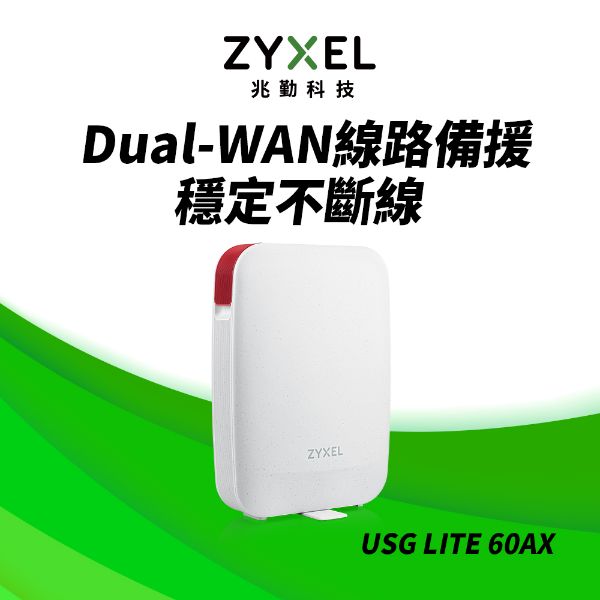 圖片 USG Lite 60AX