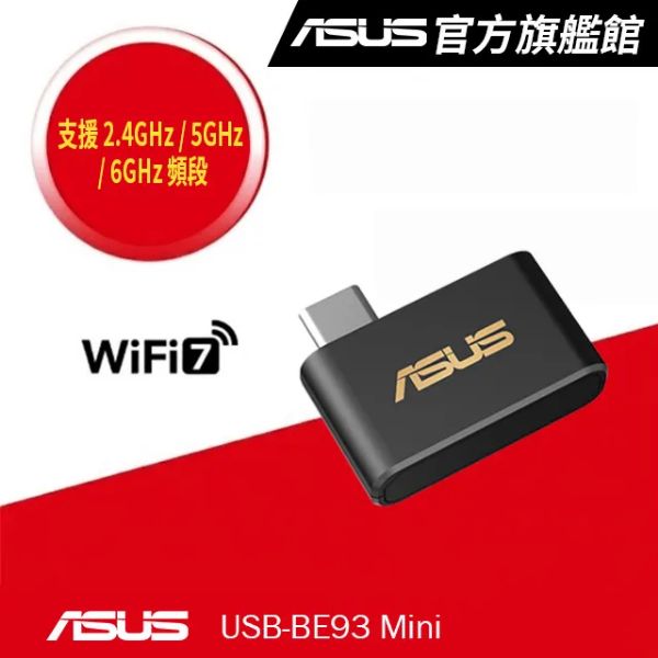 圖片 USB-BE93 MINI