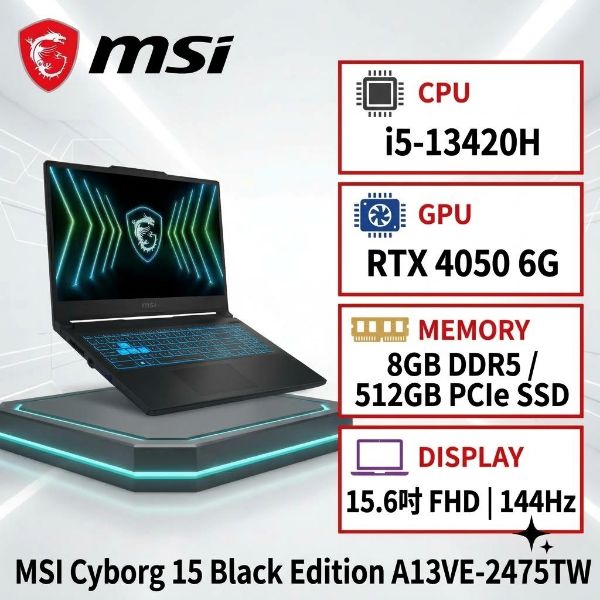 圖片 ⭐️MSI Cyborg 15 Black Edition A13VE-2475TW 微星黑魂版輕薄電競筆電/i5-13420H/RTX4050 6G/8GB DDR5/512GB PCIe/15.6吋 FHD 144Hz/W11/藍色背光電競鍵盤⭐️