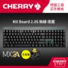圖片 Cherry 無線三模 MX2.0S 電競鍵盤 夜鷹黑 MX2A