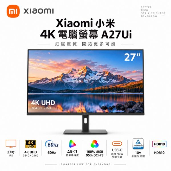 圖片 Xiaomi 小米4K 電腦螢幕 A27Ui