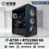 圖片 【經典再現】Intel I7-8700 + RTX2060 光追電競，小資月付 $629 起，現貨特價中！
