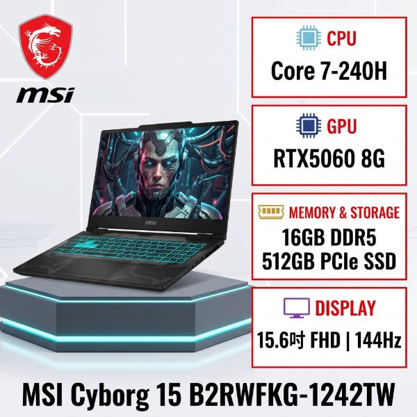 圖片 ⭐️MSI Cyborg 15 B2RWFKG-1242TW 微星電競筆電/Core 7 240H/RTX5060 8G/16GB DDR5/512GB PCIe/15.6吋 FHD 144Hz/W11⭐️