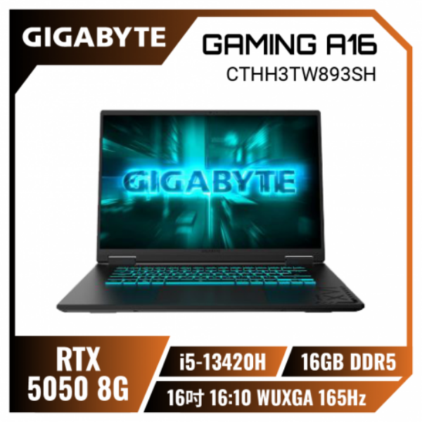 圖片 技嘉 GAMING A16 i5-13420H/RTX5050/16G/512G/16吋 黑 CTHH3TW893SH