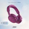 圖片  Bose QuietComfort II 消噪耳機