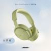 圖片  Bose QuietComfort II 消噪耳機