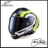 圖片 ALPINESTARS S-R10 ARIUS 螢光黃白 1699 亞洲版 SR10 A星 安全帽