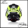 圖片 ALPINESTARS S-R10 ARIUS 螢光黃白 1699 亞洲版 SR10 A星 安全帽