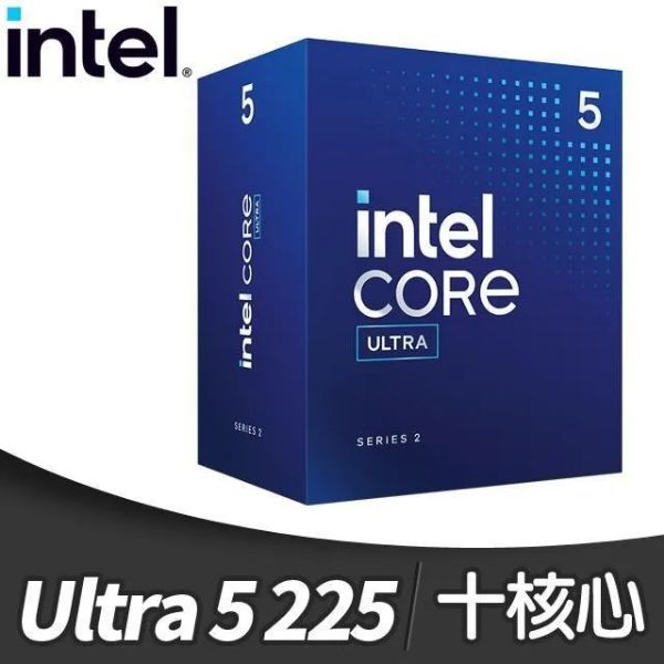 圖片 Intel Core Ultra 5 225 /10核10緒/3.3G(↑4.9G)/20M/內顯/LGA1851