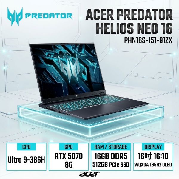 圖片 ⭐️ACER 宏碁Predator PHN16S-I51-91ZX 16吋 電競筆電 黑(Ultra 9 386H/16G/512G SSD/RTX5070/W11)⭐️