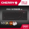 圖片 Cherry 無線三模 PIXIU98 RGB 電競鍵盤 黑色 紅軸/茶軸