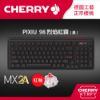 圖片 Cherry 無線三模 PIXIU98 RGB 電競鍵盤 黑色 紅軸/茶軸