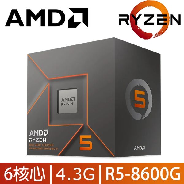 圖片 AMD Ryzen 5 8600G