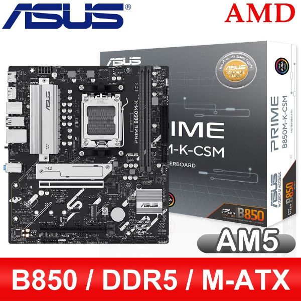 圖片 華碩 PRIME B850M-K-CSM（M-ATX/2.5G/8+2+1相）