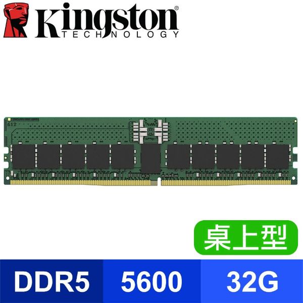 圖片 金士頓 32GB DDR5-5600 ECC RDIMM ×4（共128GB，限組裝）