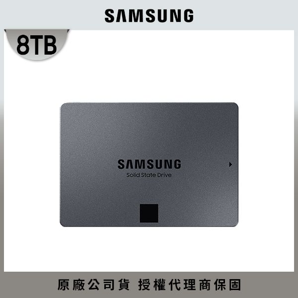 圖片 870 QVO 8TB