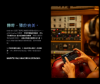 圖片 新竹立聲 | ifi Audio iDSD GR 2 GR2 台灣公司貨 贈 原廠保護套+CM1耳機裸機一隻 