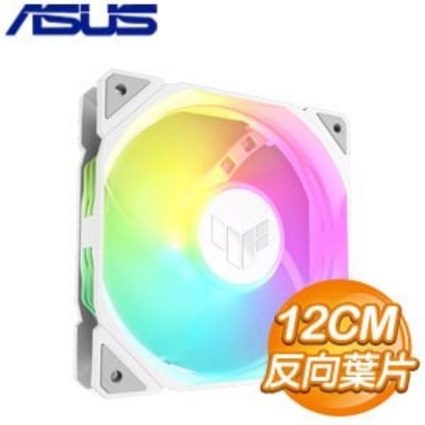 圖片 【華碩 ASUS】TUF Gaming TR120 ARGB 白色 單入 12cm機殼風扇