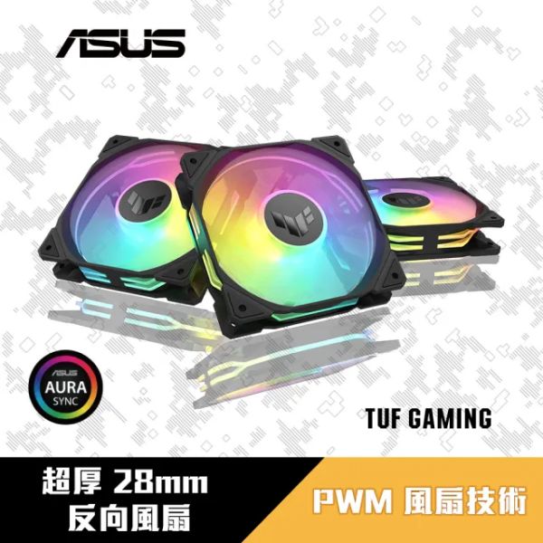 圖片 【華碩 ASUS】TUF Gaming TR120 ARGB 反向扇 黑色 三入組 12cm機殼風扇