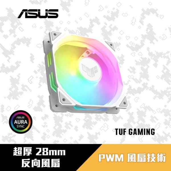 圖片 【華碩 ASUS】TUF Gaming TR120 ARGB 反向扇 白色 單入 12cm機殼風扇