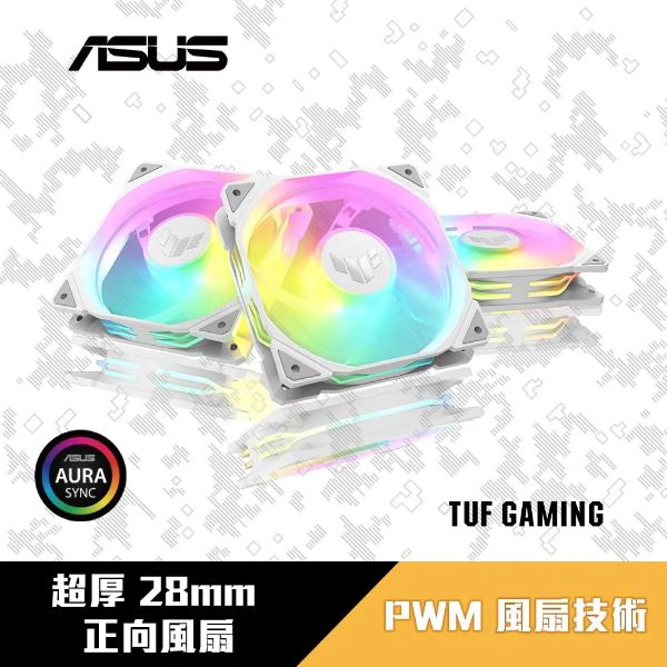 圖片 【華碩 ASUS】TUF Gaming TR120 ARGB 反向扇 白色 三入組 12cm機殼風扇